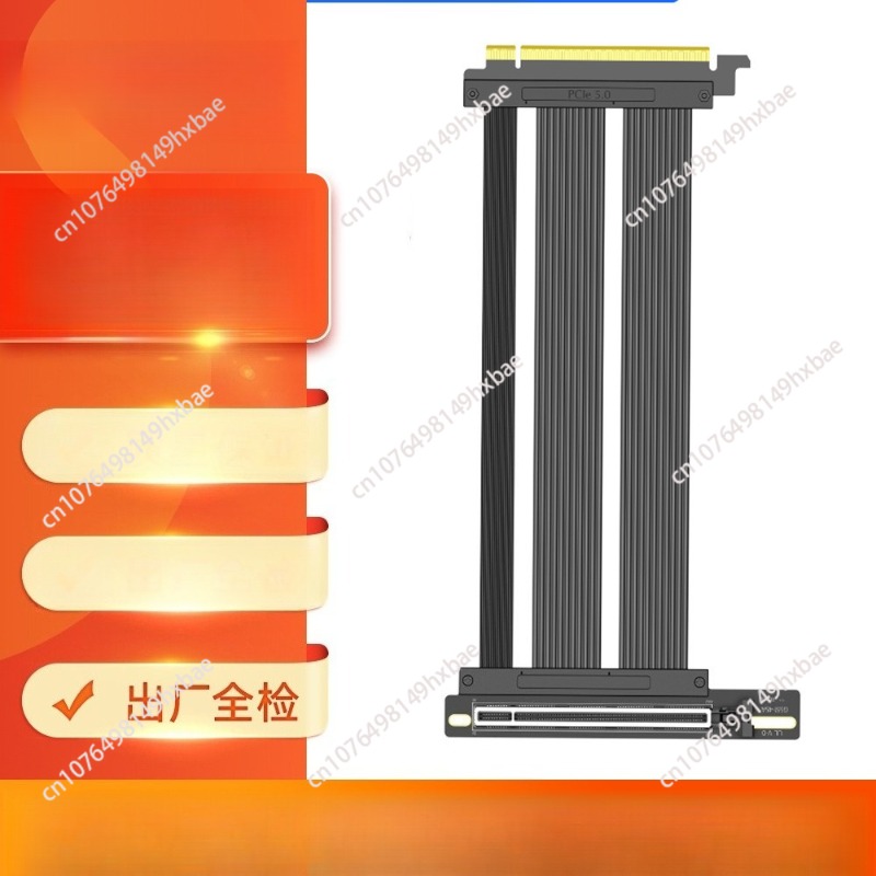 Câble Riser GPU PCIe 5.0, Exte - Pcie 5.0 Gpu Riser Cable avis et prix